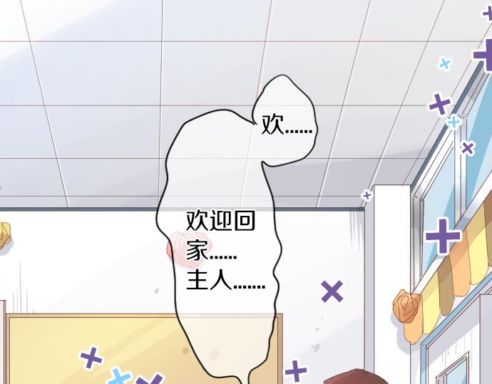 第197话 可疑人物与女仆(1/2)-第197话