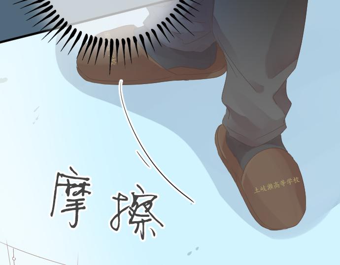 第197话 可疑人物与女仆(1/2)-第197话