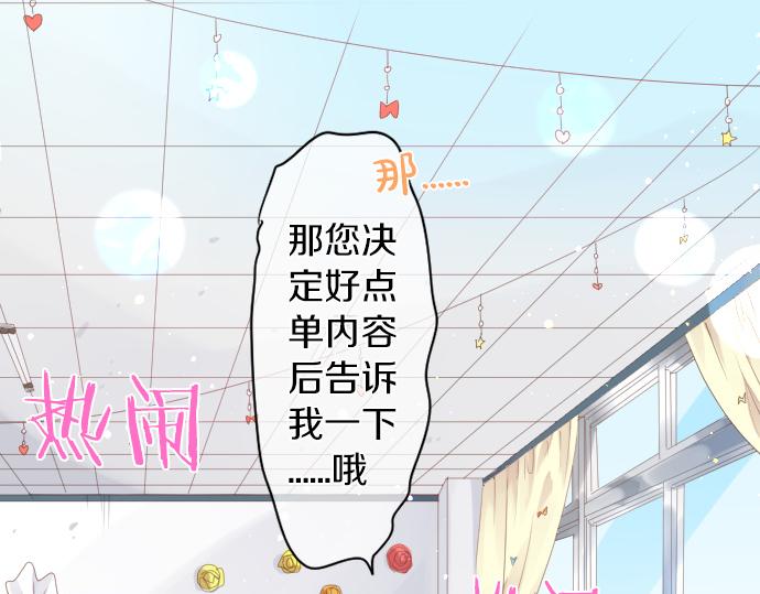 第197话 可疑人物与女仆(1/2)-第197话