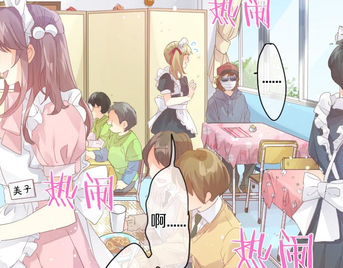 第197话 可疑人物与女仆(1/2)-第197话