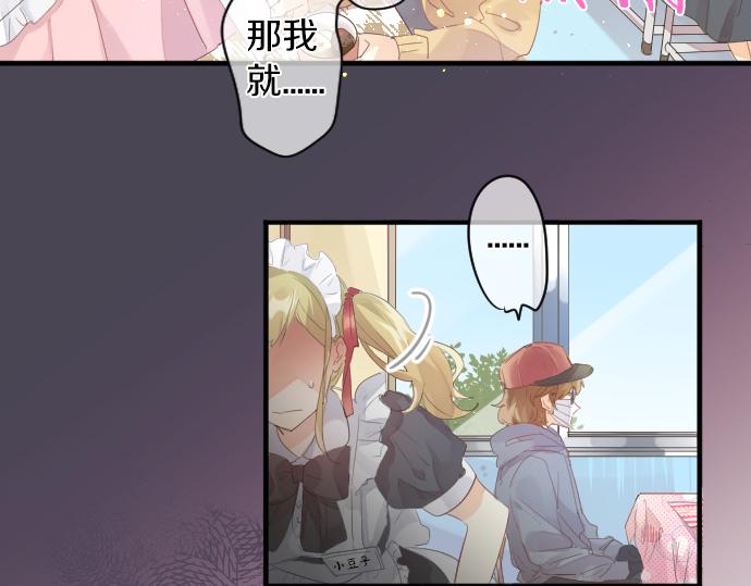 第197话 可疑人物与女仆(1/2)-第197话