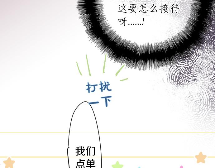 第197话 可疑人物与女仆(1/2)-第197话