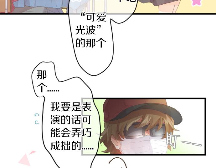 第197话 可疑人物与女仆(1/2)-第197话