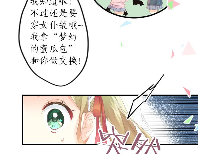 第197话 可疑人物与女仆(1/2)-第197话