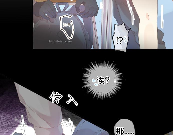 第197话 可疑人物与女仆(1/2)-第197话