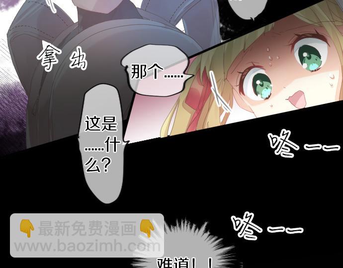 第197话 可疑人物与女仆(1/2)-第197话