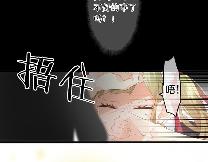 第197话 可疑人物与女仆(1/2)-第197话