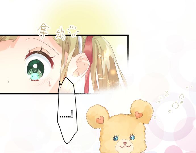 第197话 可疑人物与女仆(1/2)-第197话