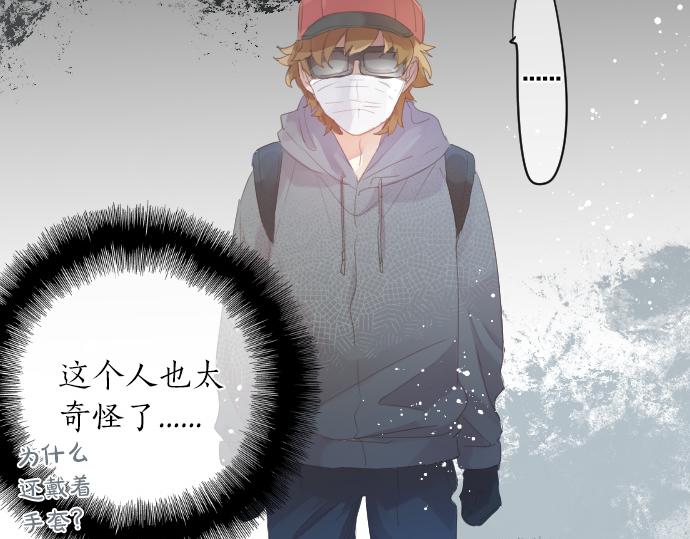 第197话 可疑人物与女仆(1/2)-第197话