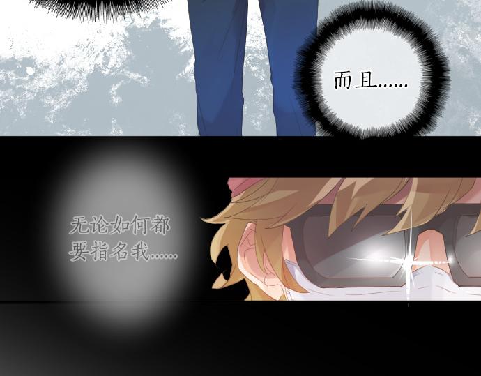 第197话 可疑人物与女仆(1/2)-第197话