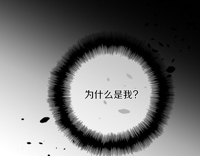 第197话 可疑人物与女仆(1/2)-第197话