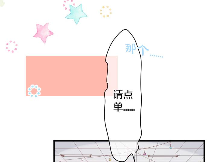 第199话 笑容的魔法(1/2)-第199话