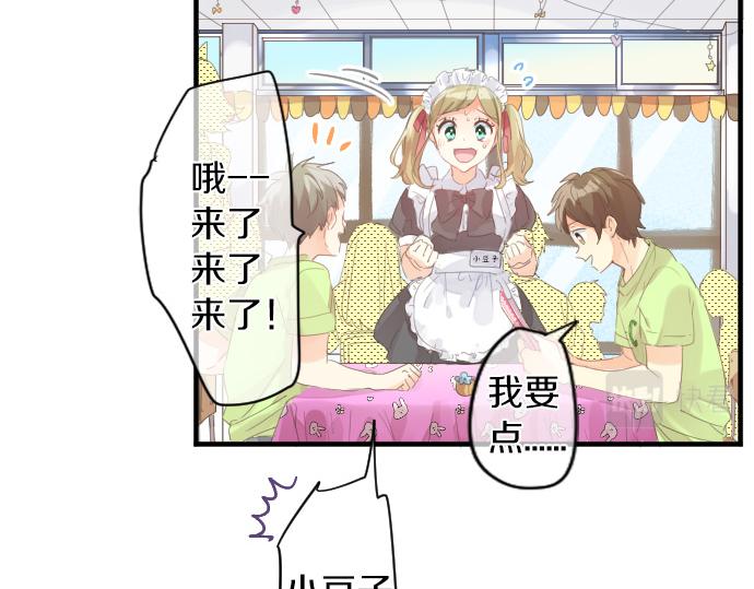 第199话 笑容的魔法(1/2)-第199话