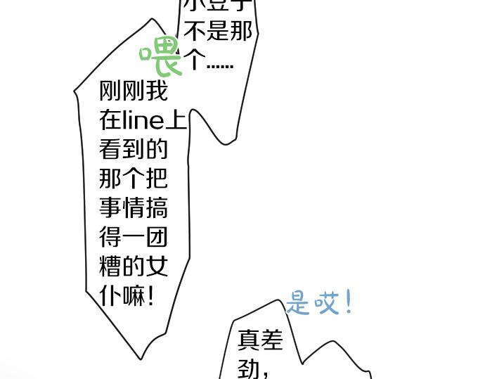 第199话 笑容的魔法(1/2)-第199话