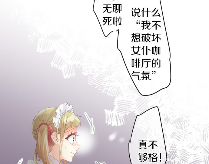 第199话 笑容的魔法(1/2)-第199话