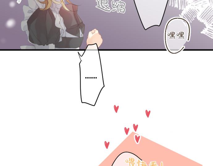 第199话 笑容的魔法(1/2)-第199话
