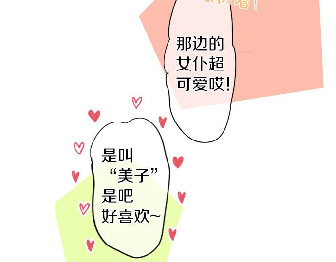 第199话 笑容的魔法(1/2)-第199话