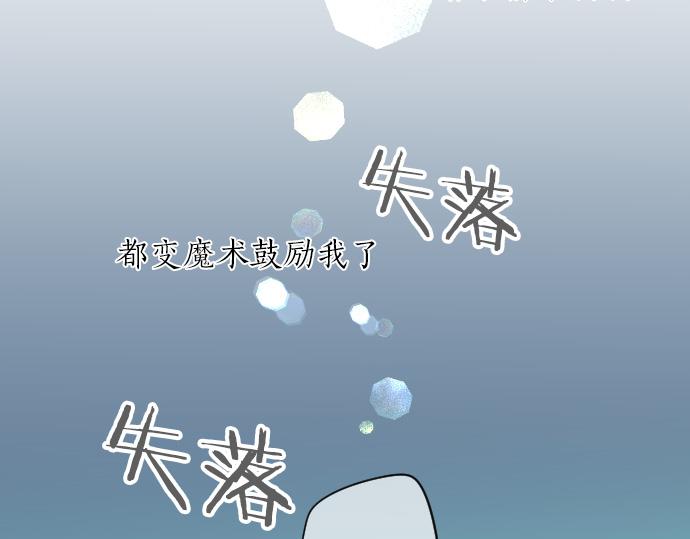 第199话 笑容的魔法(1/2)-第199话