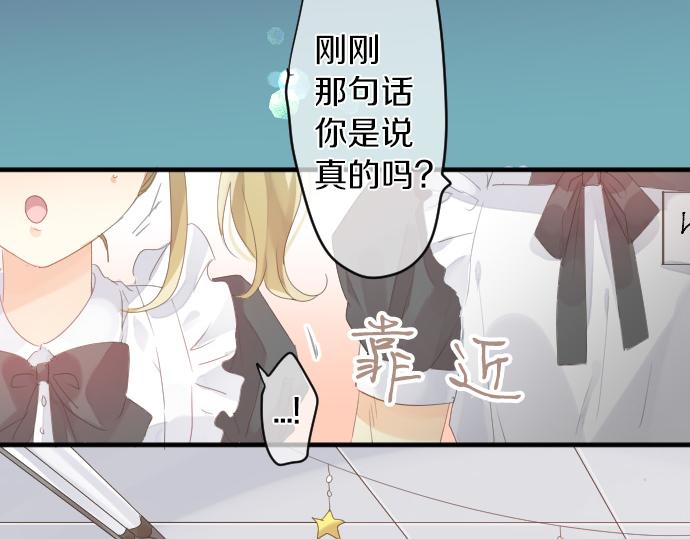第199话 笑容的魔法(1/2)-第199话