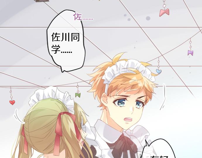 第199话 笑容的魔法(1/2)-第199话