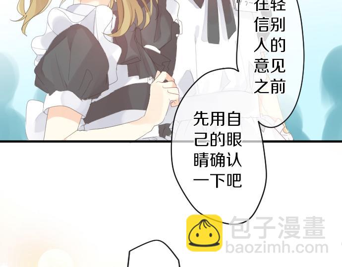 第199话 笑容的魔法(1/2)-第199话
