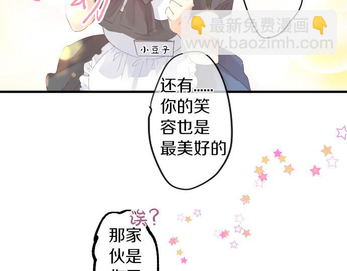 第199话 笑容的魔法(1/2)-第199话