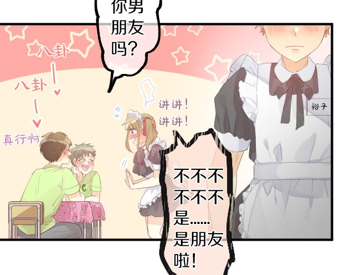 第199话 笑容的魔法(1/2)-第199话