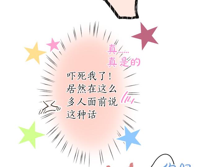 第199话 笑容的魔法(1/2)-第199话