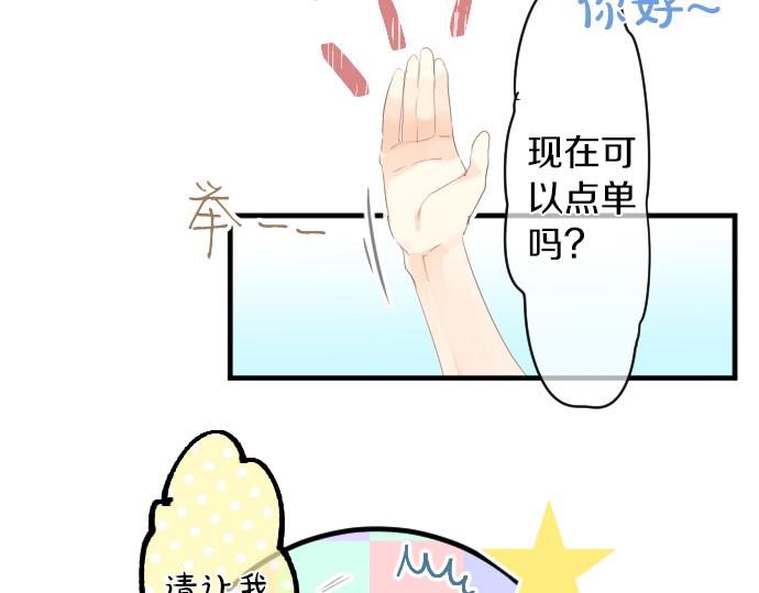 第199话 笑容的魔法(1/2)-第199话