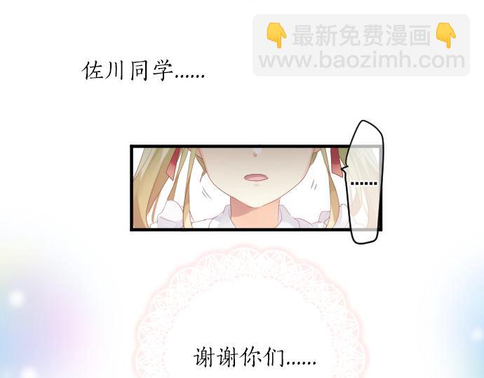 第199话 笑容的魔法(1/2)-第199话