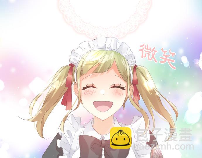 第199话 笑容的魔法(1/2)-第199话