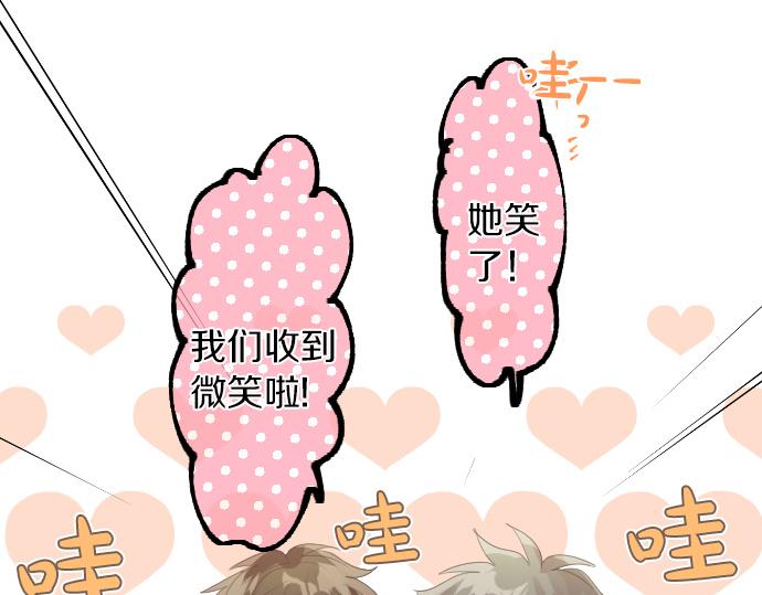 第199话 笑容的魔法(1/2)-第199话
