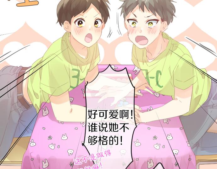 第199话 笑容的魔法(1/2)-第199话