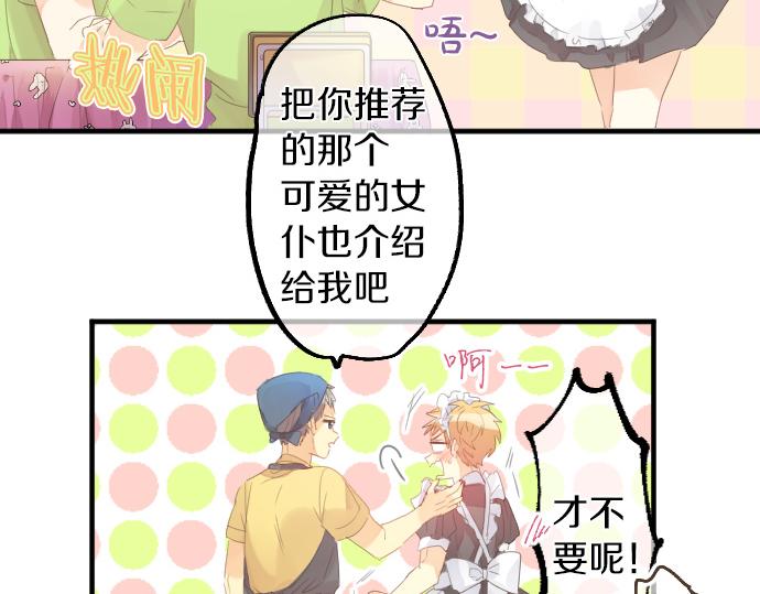 第199话 笑容的魔法(1/2)-第199话
