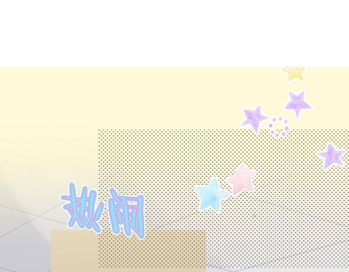 第199话 笑容的魔法(1/2)-第199话