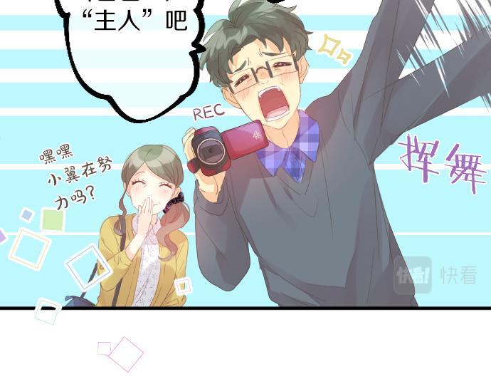第199话 笑容的魔法(1/2)-第199话