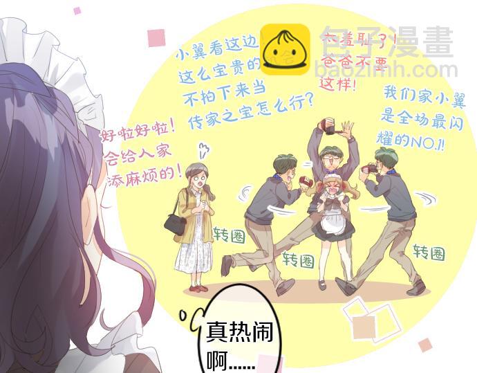 第199话 笑容的魔法(1/2)-第199话