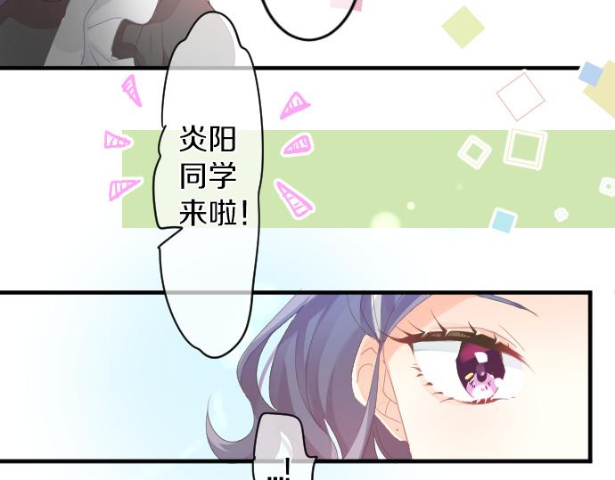 第199话 笑容的魔法(1/2)-第199话