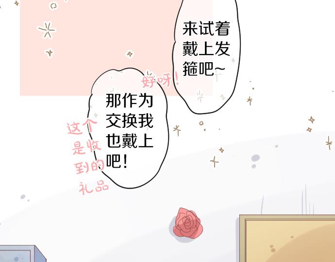 第199话 笑容的魔法(1/2)-第199话