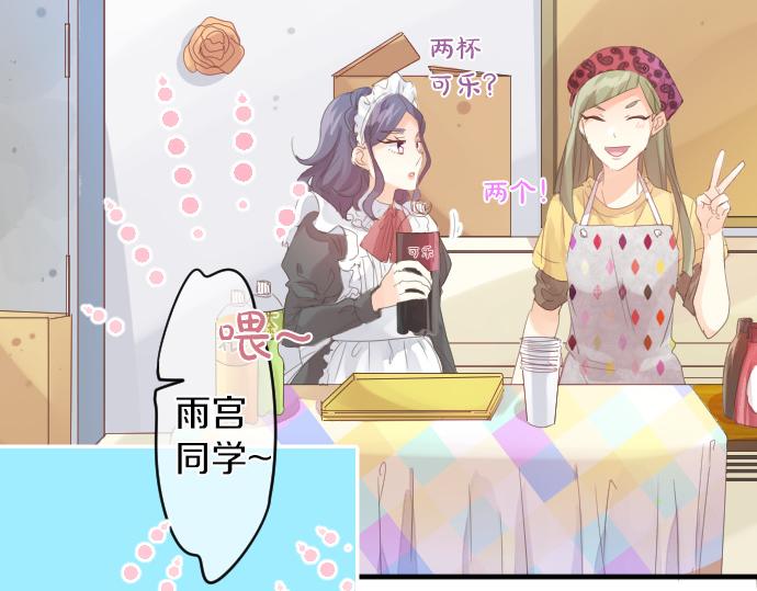 第199话 笑容的魔法(1/2)-第199话