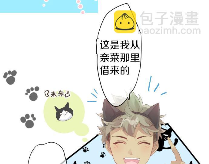 第199话 笑容的魔法(1/2)-第199话