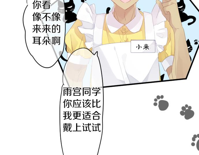 第199话 笑容的魔法(1/2)-第199话