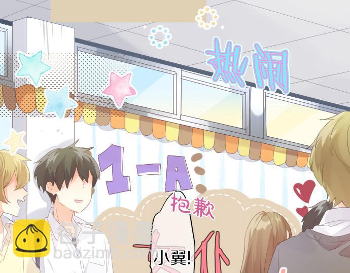 第199话 笑容的魔法(1/2)-第199话