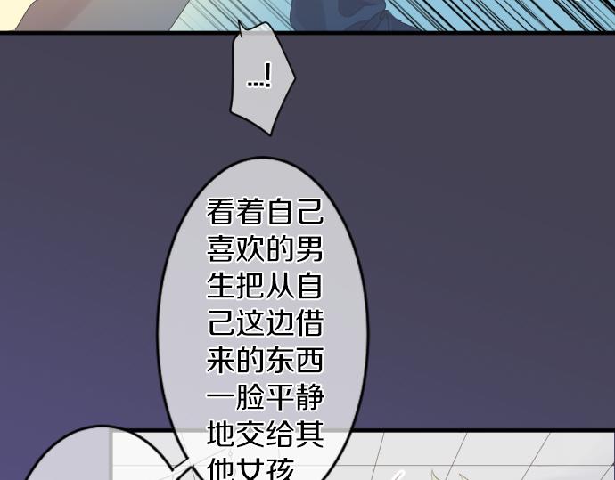 第199话 笑容的魔法(1/2)-第199话