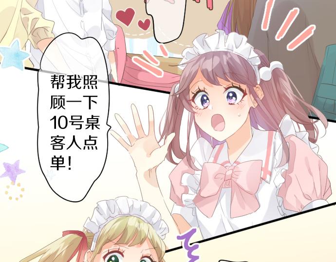第199话 笑容的魔法(1/2)-第199话