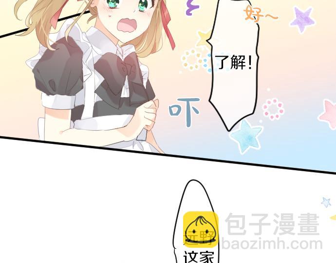 第199话 笑容的魔法(1/2)-第199话