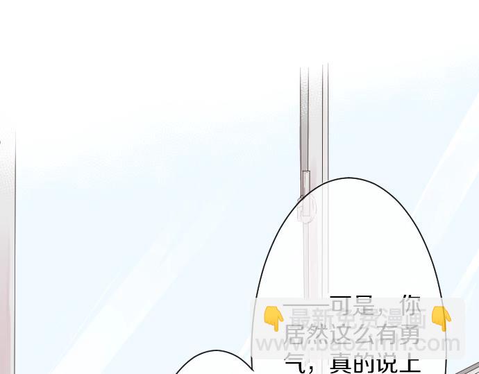第3话 重要的存在(1/2)-第3话