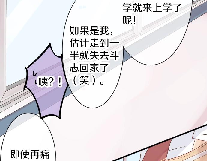 第3话 重要的存在(1/2)-第3话