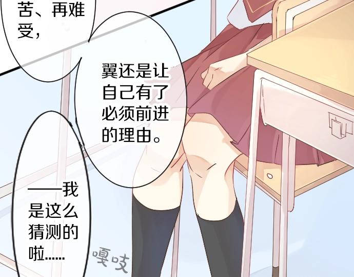 第3话 重要的存在(1/2)-第3话