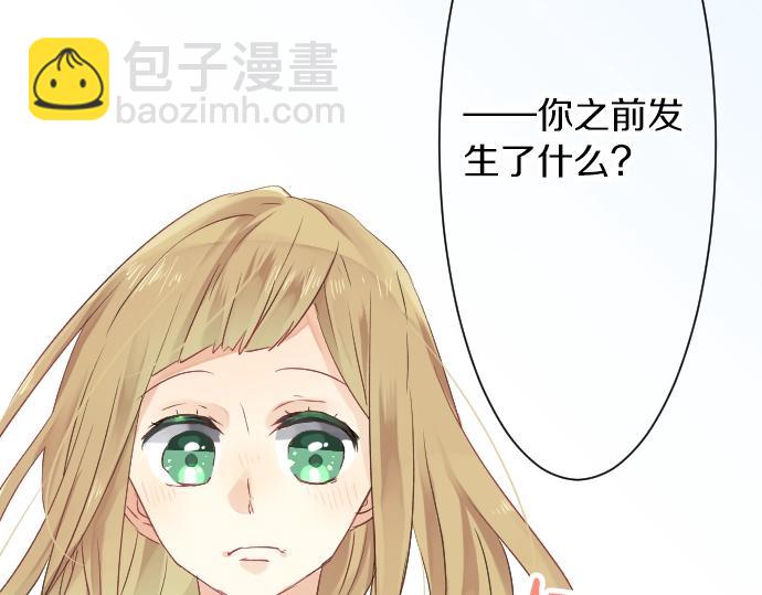 第3话 重要的存在(1/2)-第3话